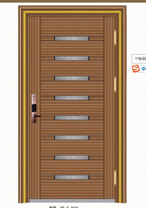 Stainless steel color steel door