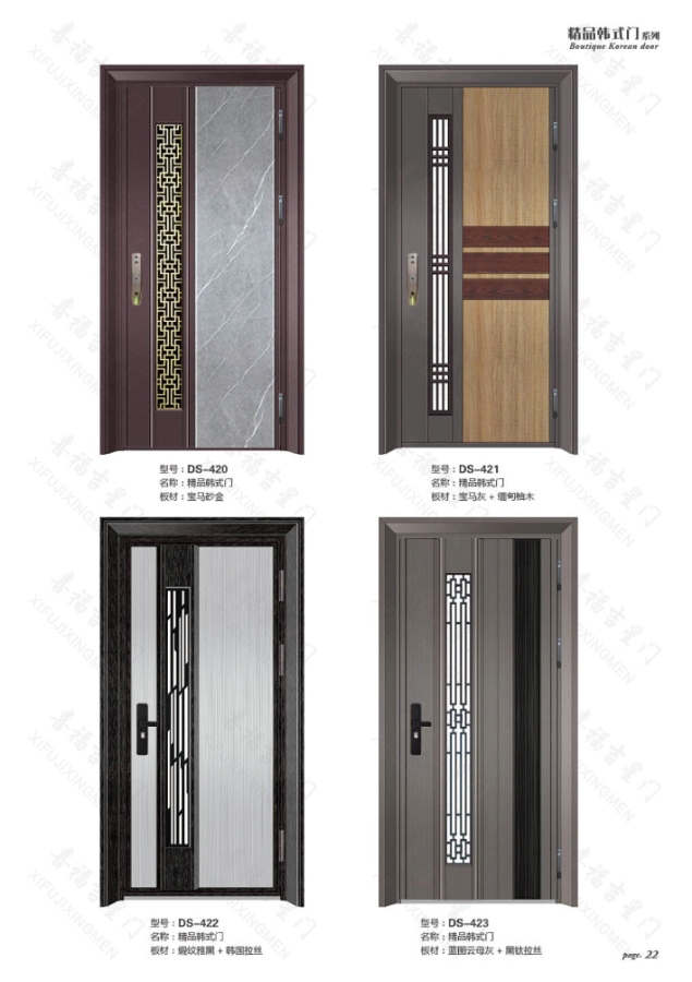 精品韓式門